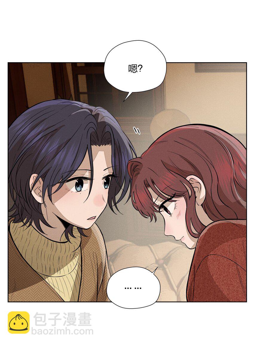 第四十六 绍萤的决心-第47话