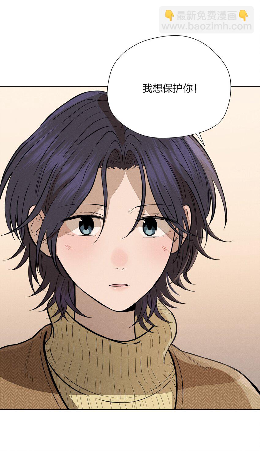 第四十六 绍萤的决心-第47话