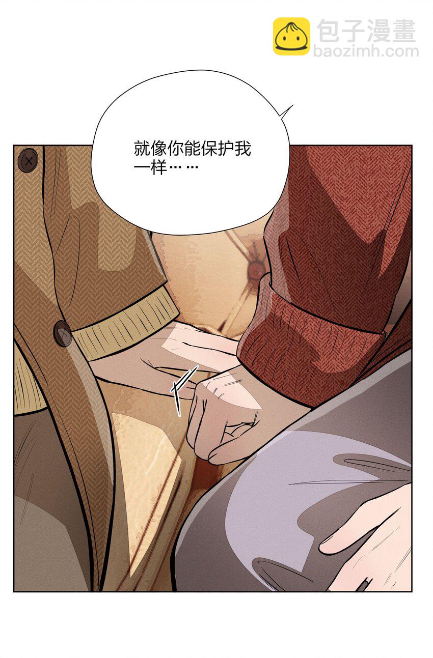 第四十六 绍萤的决心-第47话