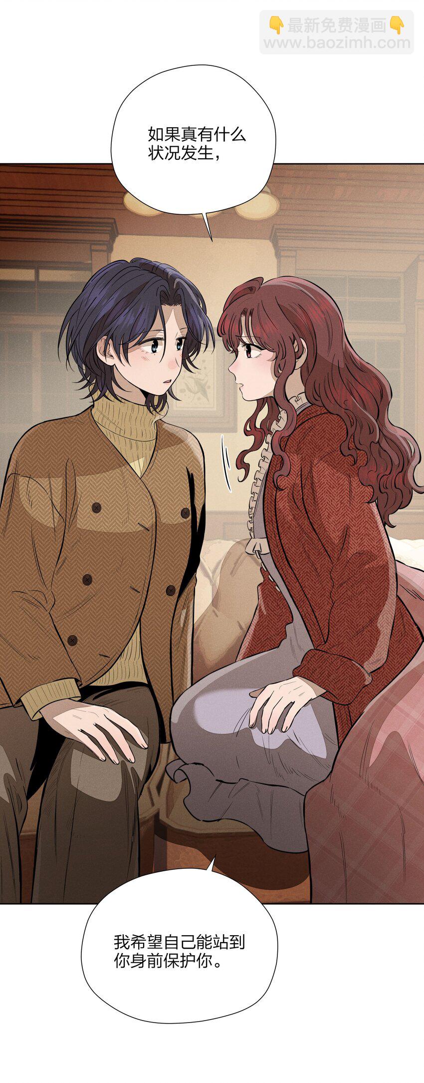 第四十六 绍萤的决心-第47话