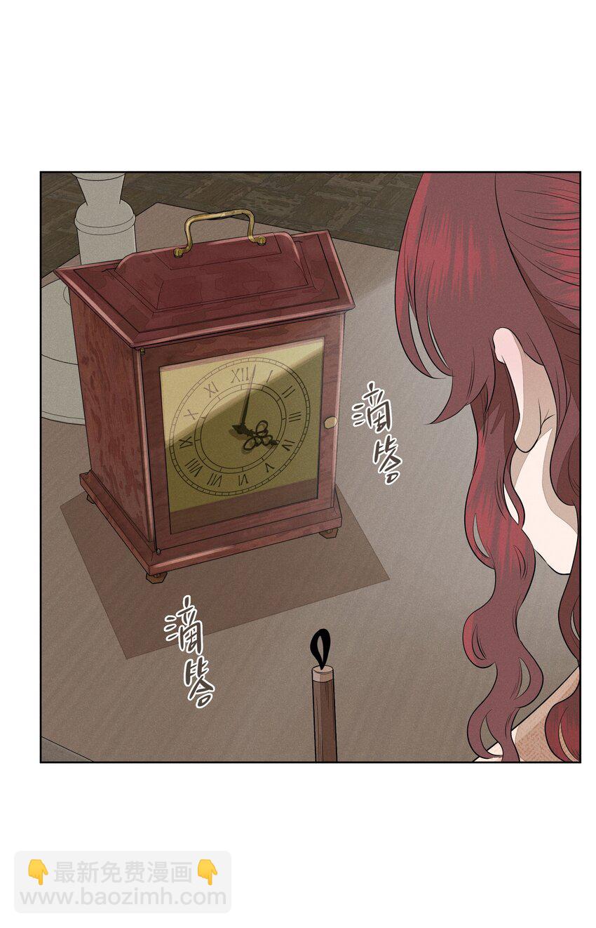 第四十六 绍萤的决心-第47话