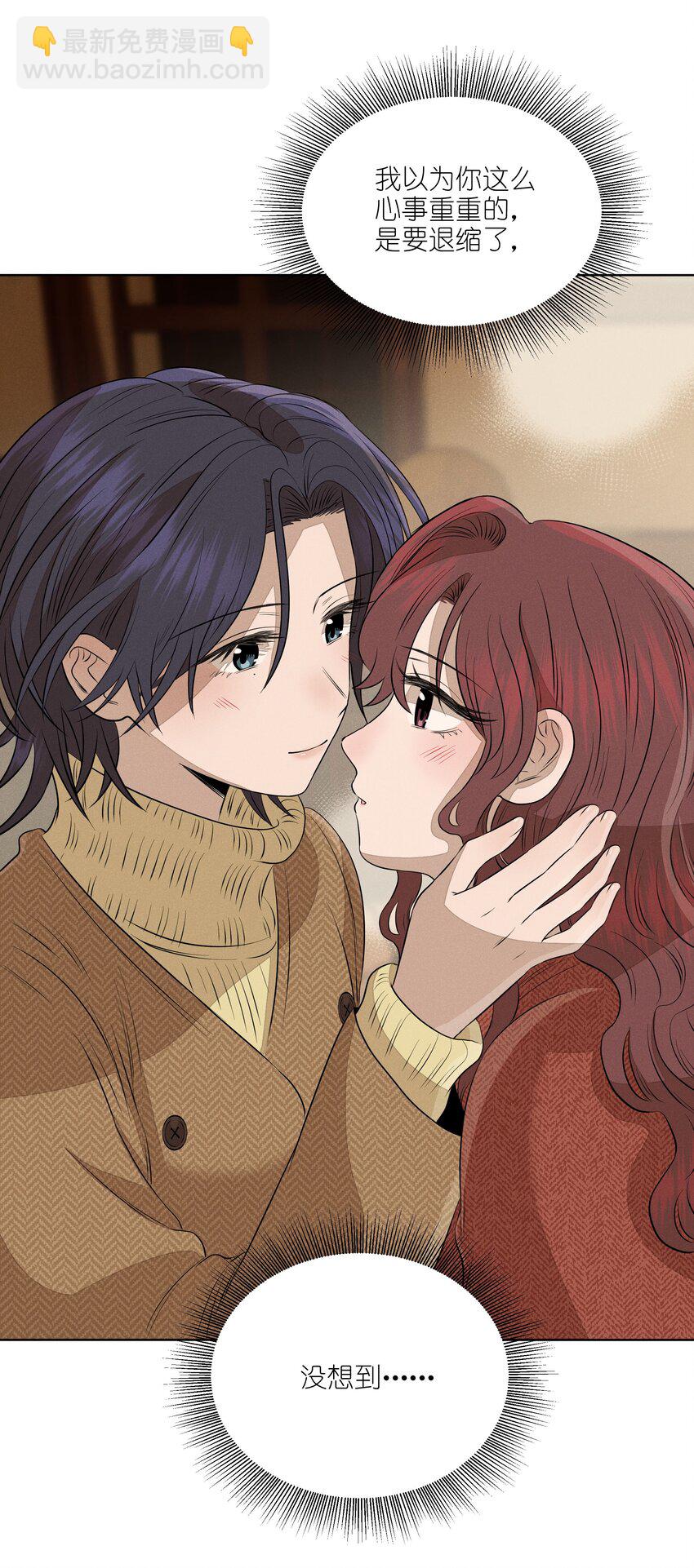 第四十六 绍萤的决心-第47话