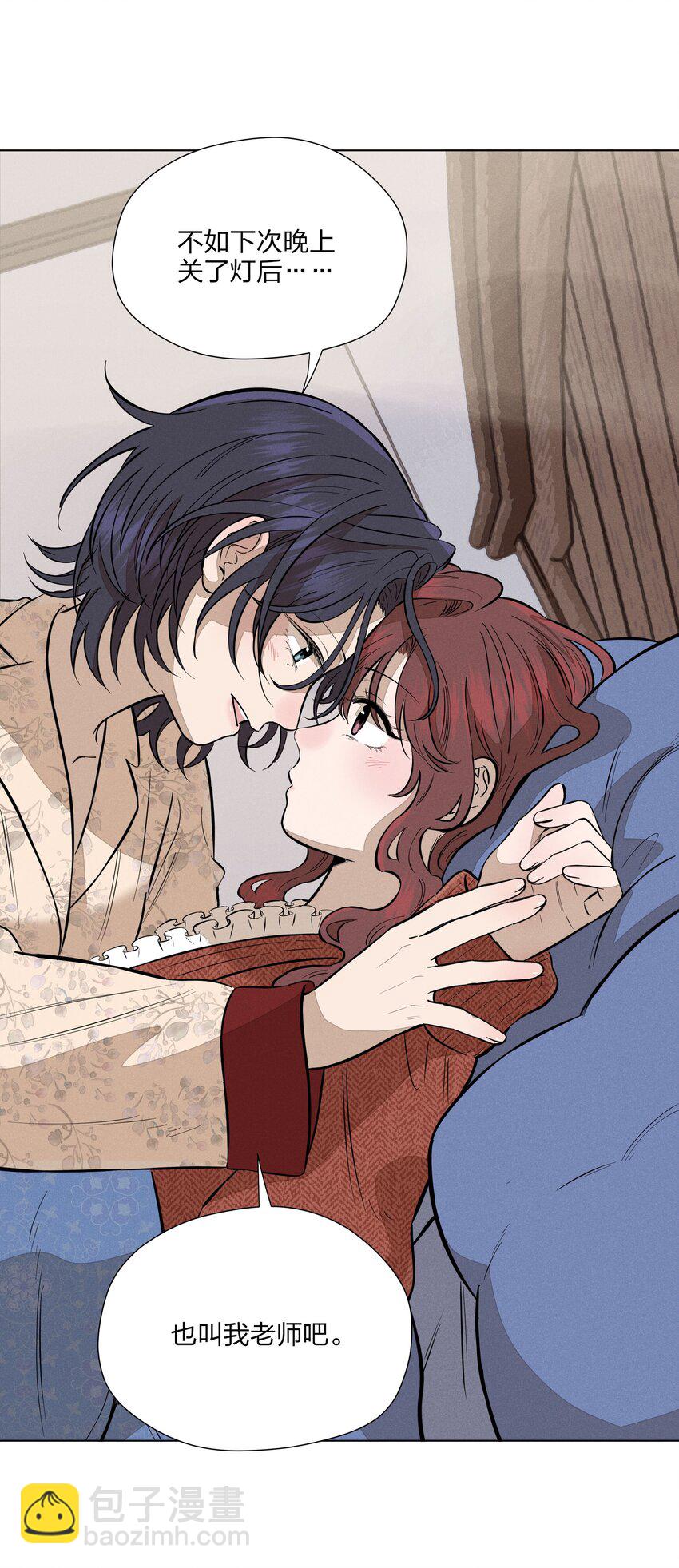 第四十七 天亮以后(1/2)-第49话