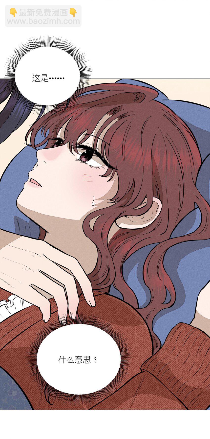 第四十七 天亮以后(1/2)-第49话