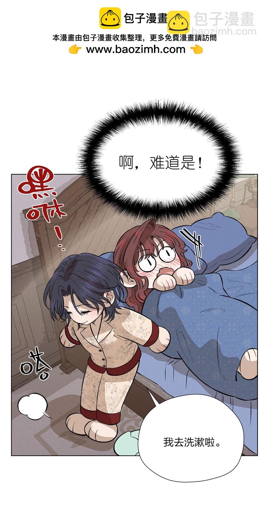 第四十七 天亮以后(1/2)-第49话