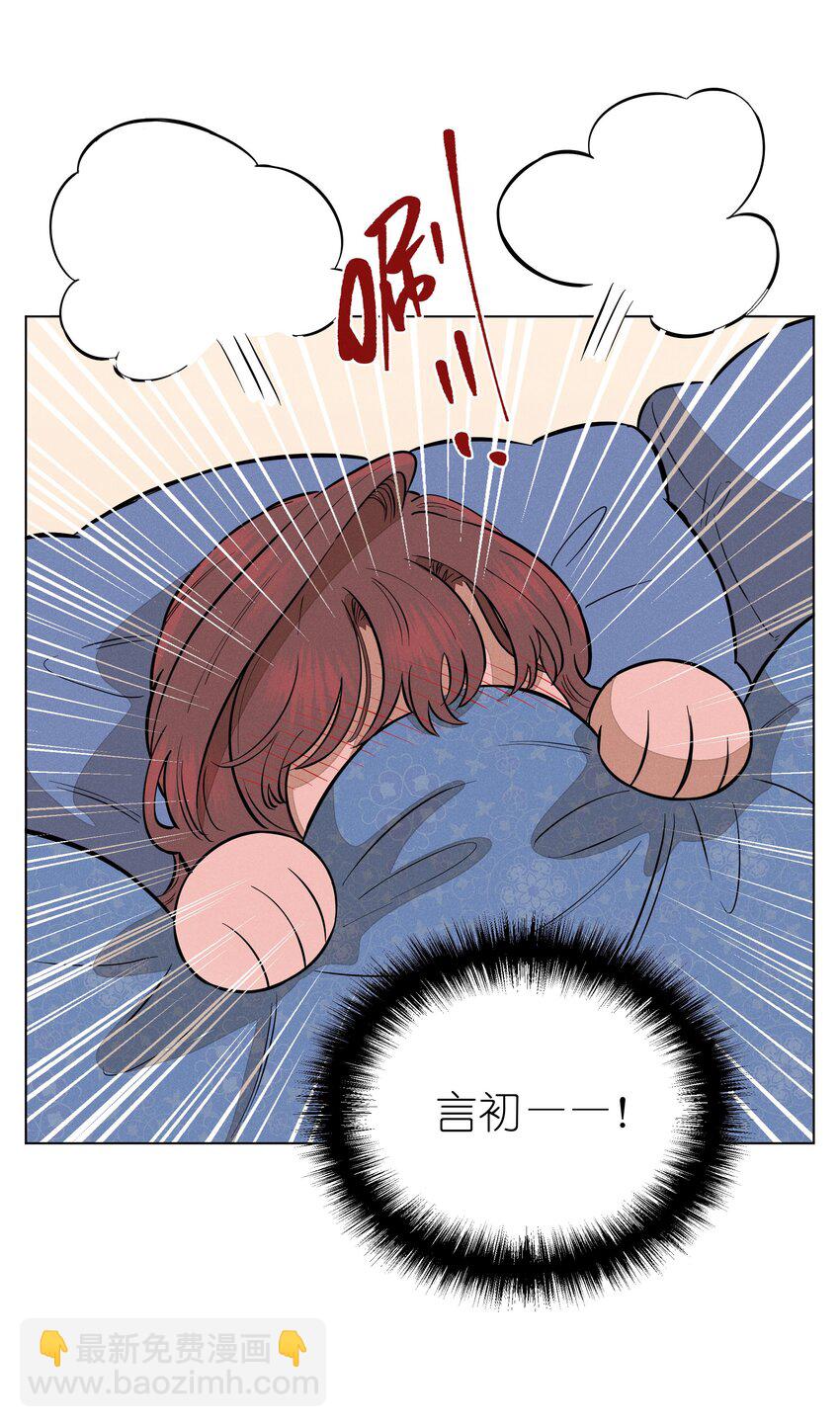 第四十七 天亮以后(1/2)-第49话