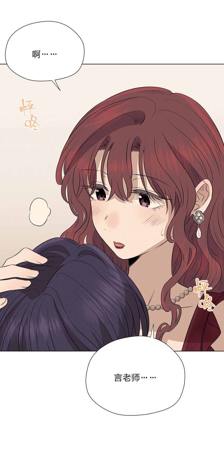 第四十七 天亮以后(1/2)-第49话