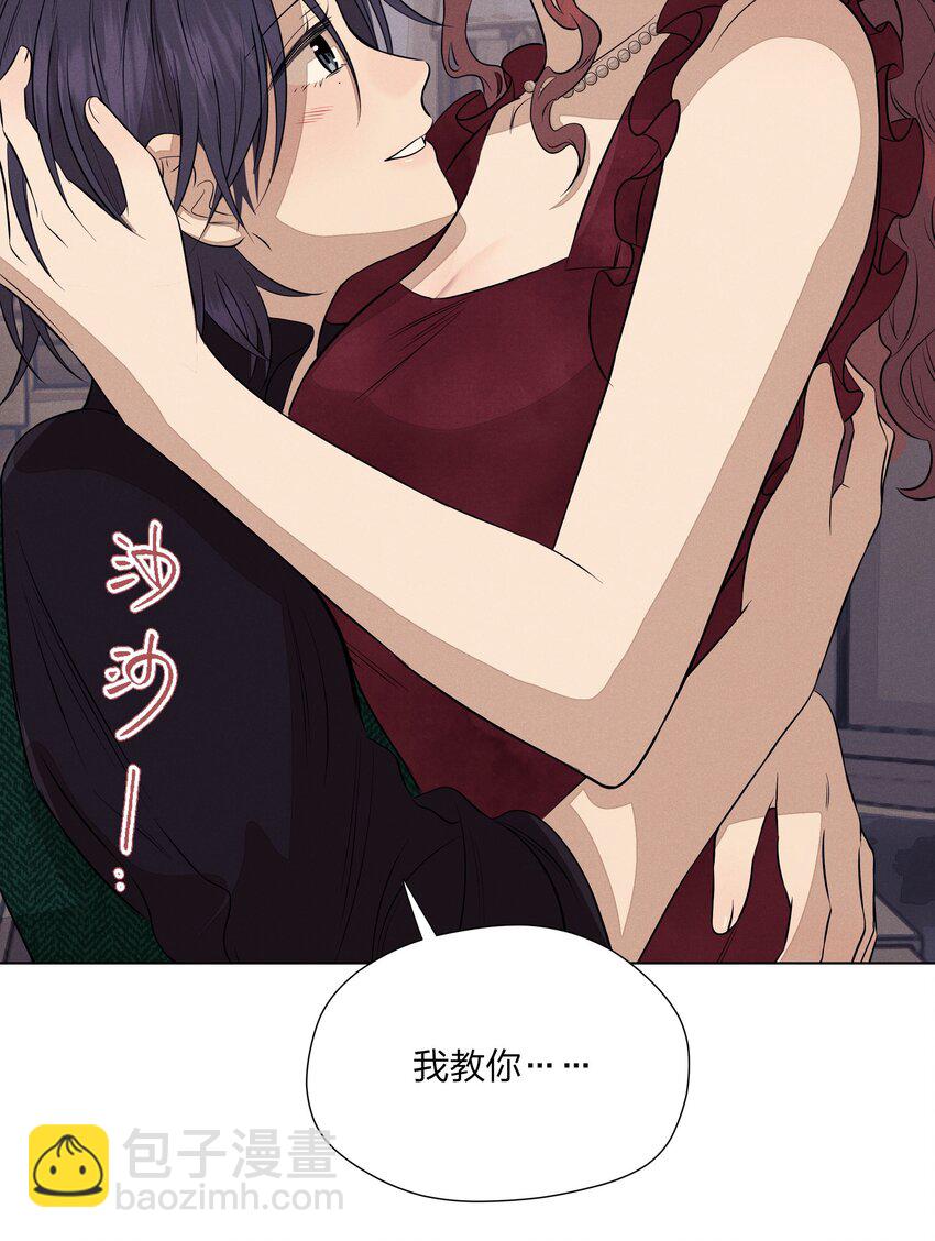 第四十七 天亮以后(1/2)-第49话