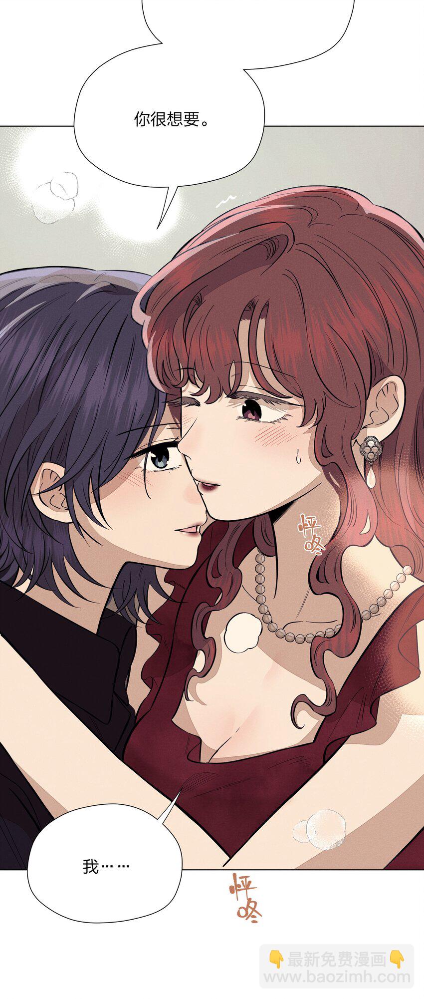 第四十七 天亮以后(1/2)-第49话