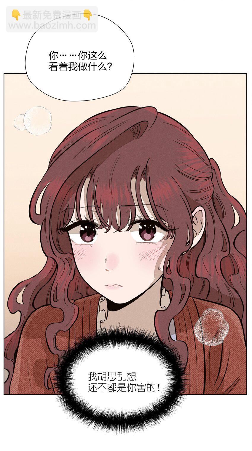 第四十七 天亮以后(1/2)-第49话