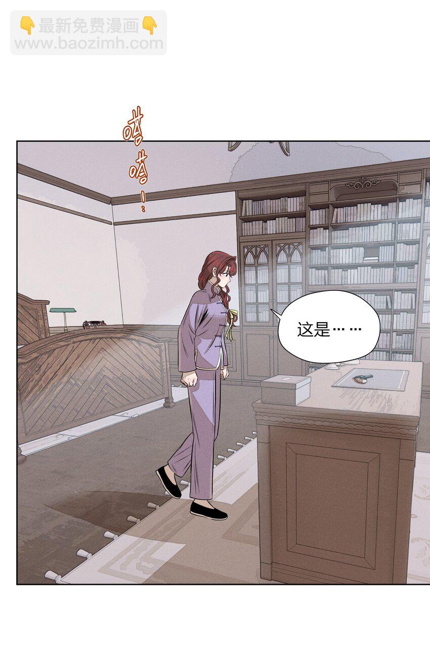 第四十九 各怀心事(1/2)-第51话