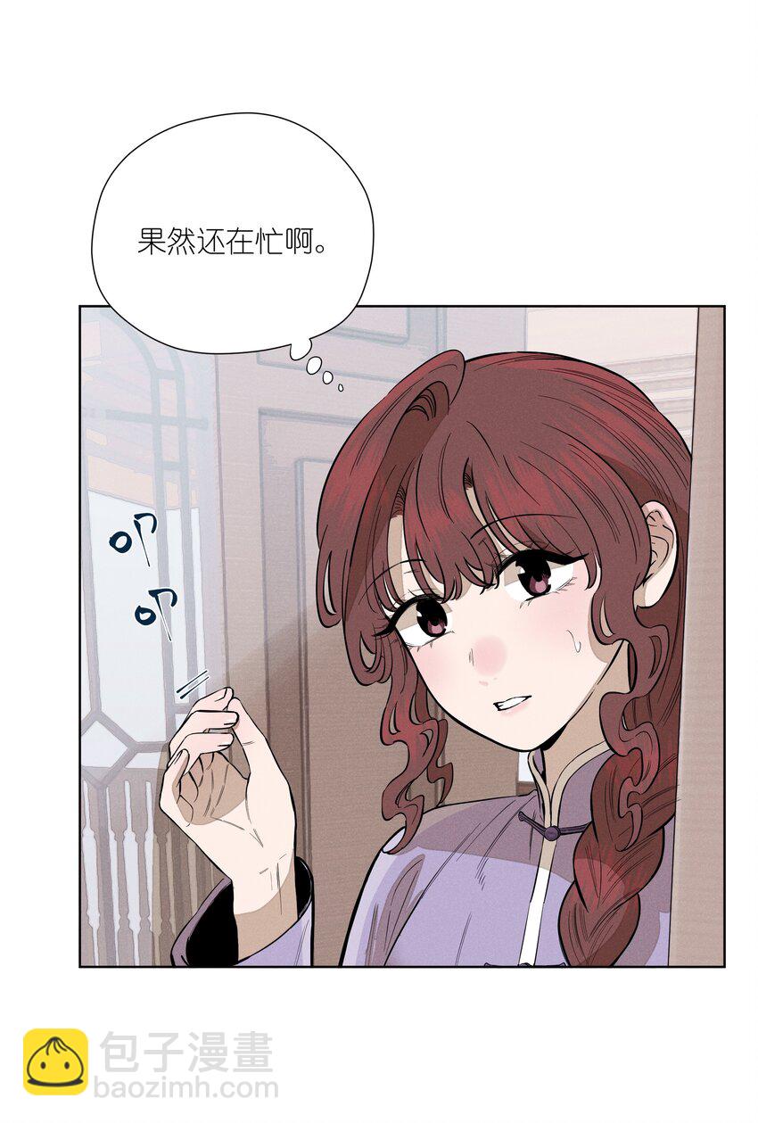 第四十九 各怀心事(1/2)-第51话