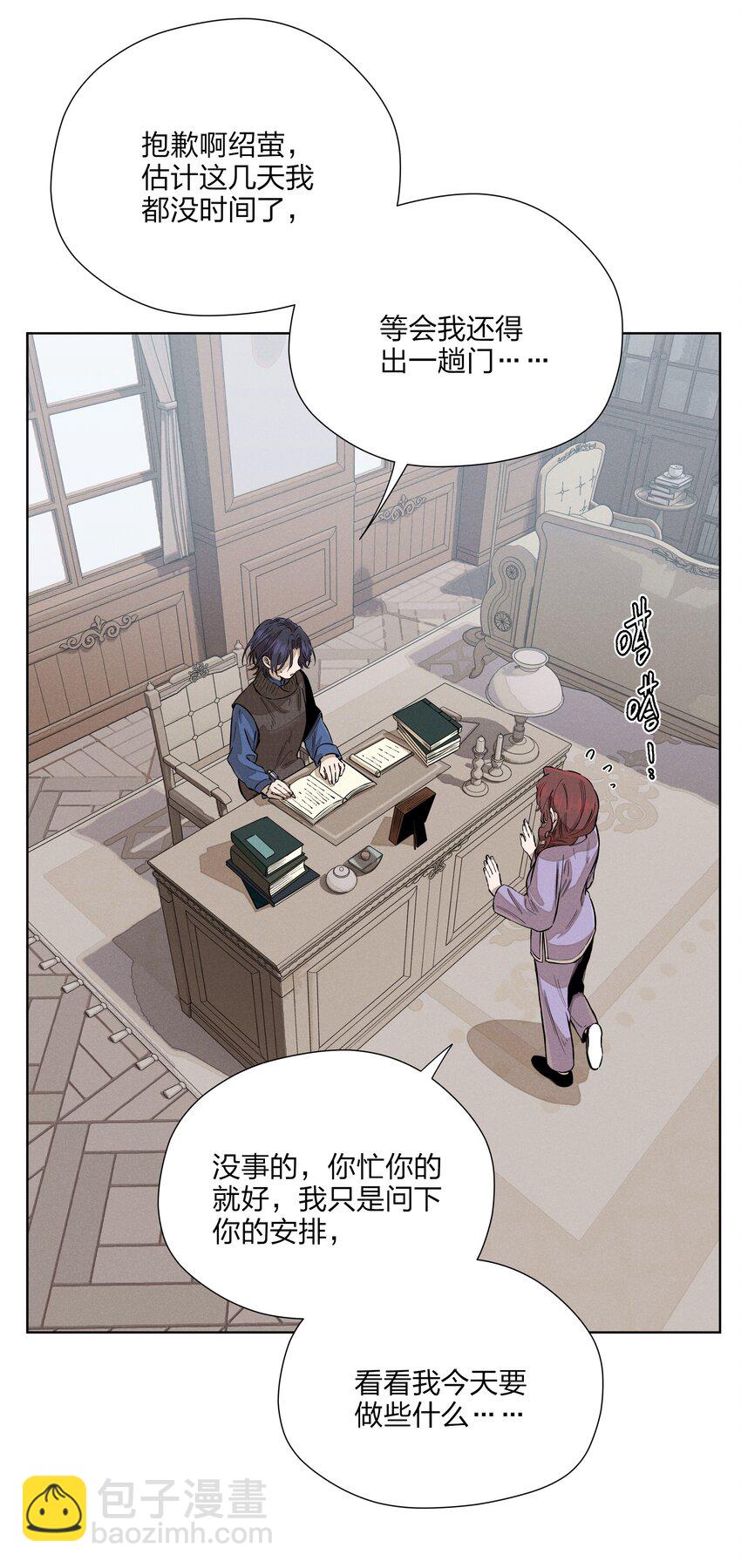 第四十九 各怀心事(1/2)-第51话