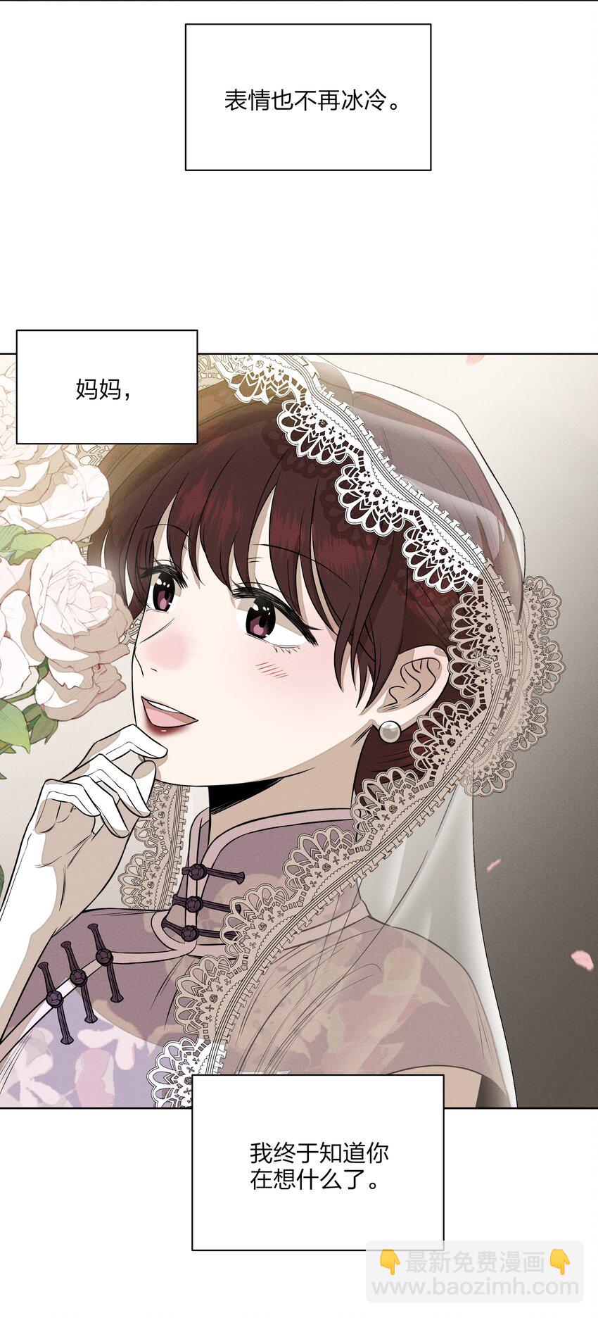 第四十九 各怀心事(1/2)-第51话