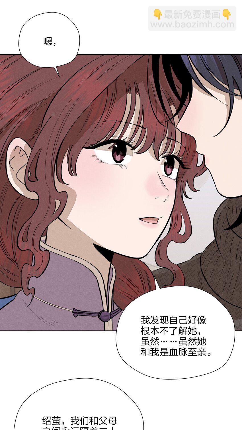 第四十九 各怀心事(1/2)-第51话