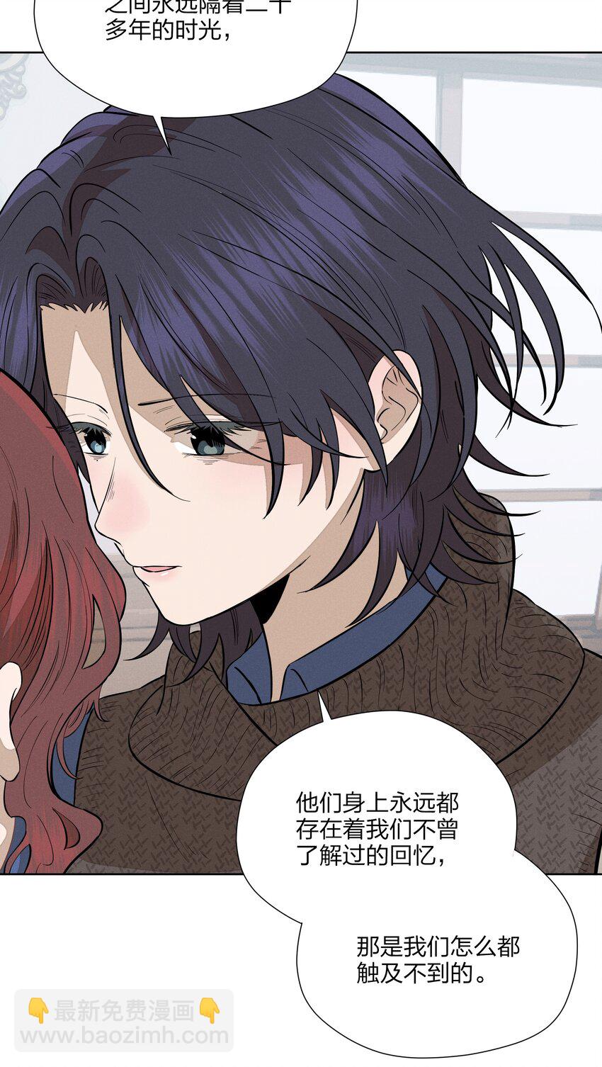 第四十九 各怀心事(1/2)-第51话