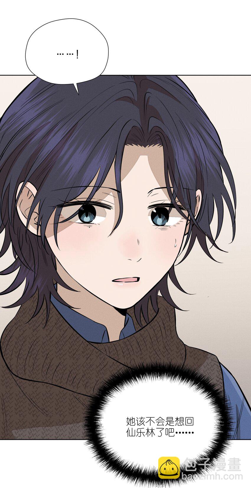 第四十九 各怀心事(1/2)-第51话