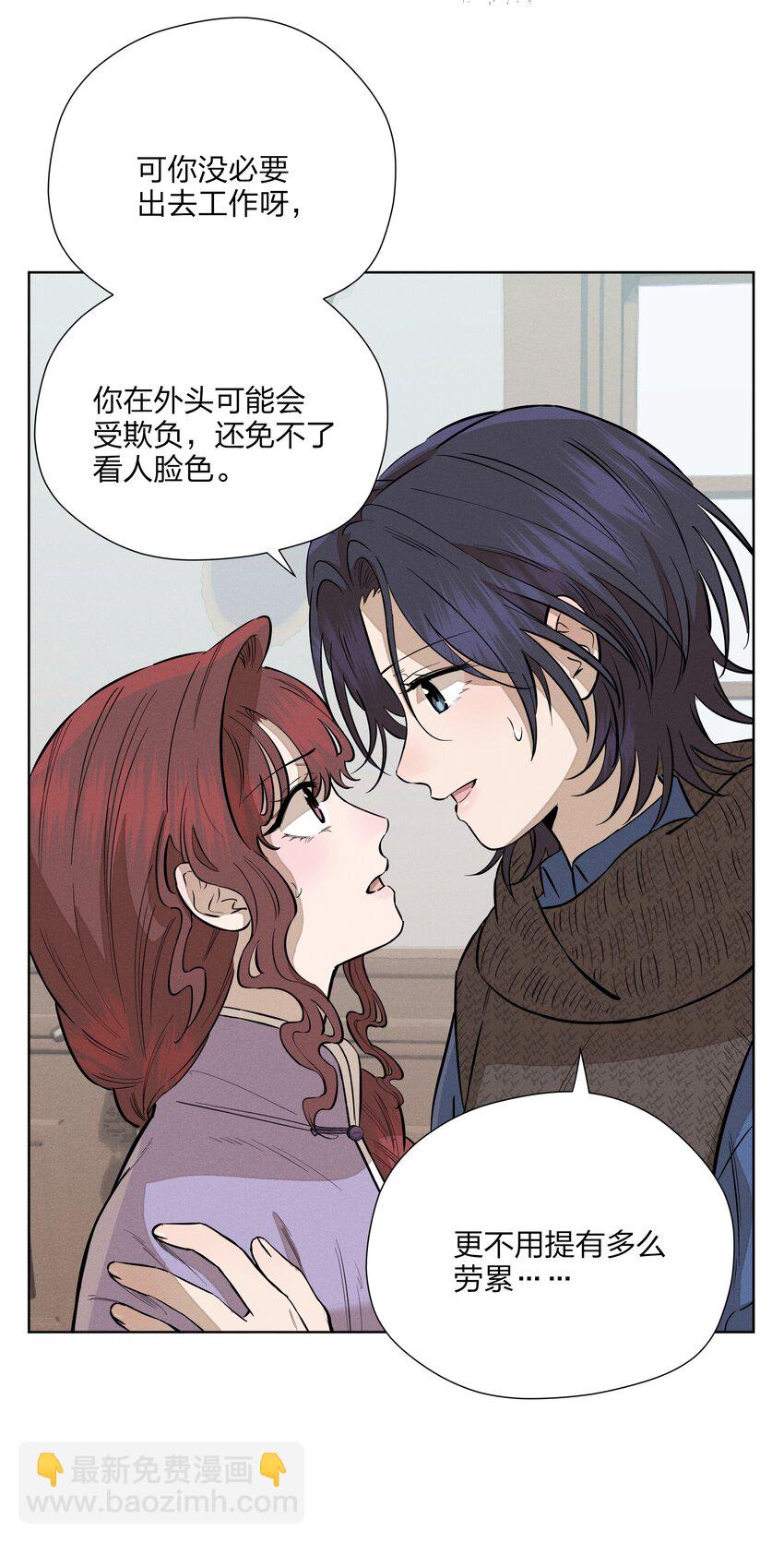 第四十九 各怀心事(1/2)-第51话