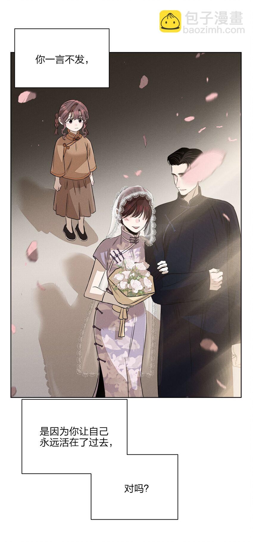 第四十九 各怀心事(1/2)-第51话