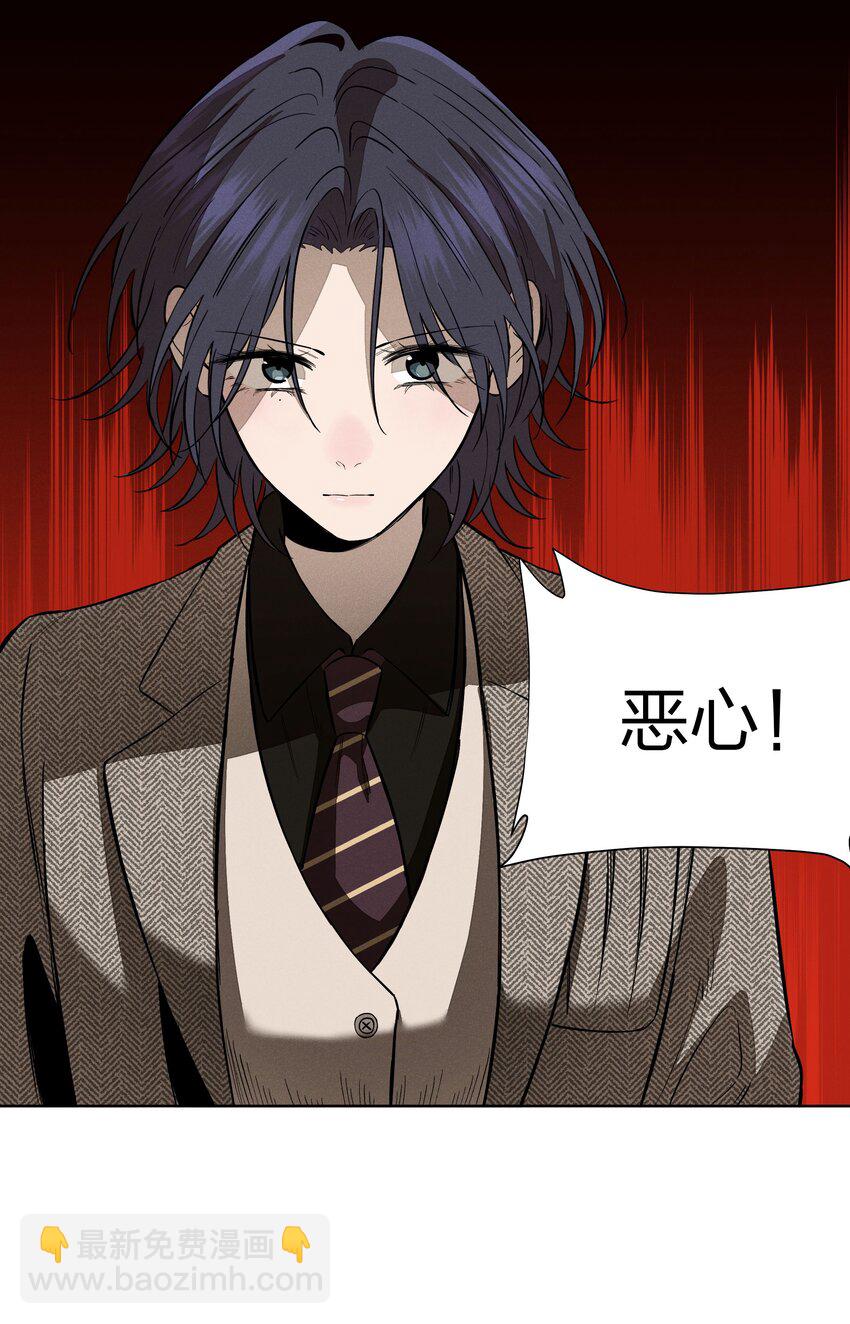 第五十一 觥筹交错(1/2)-第53话