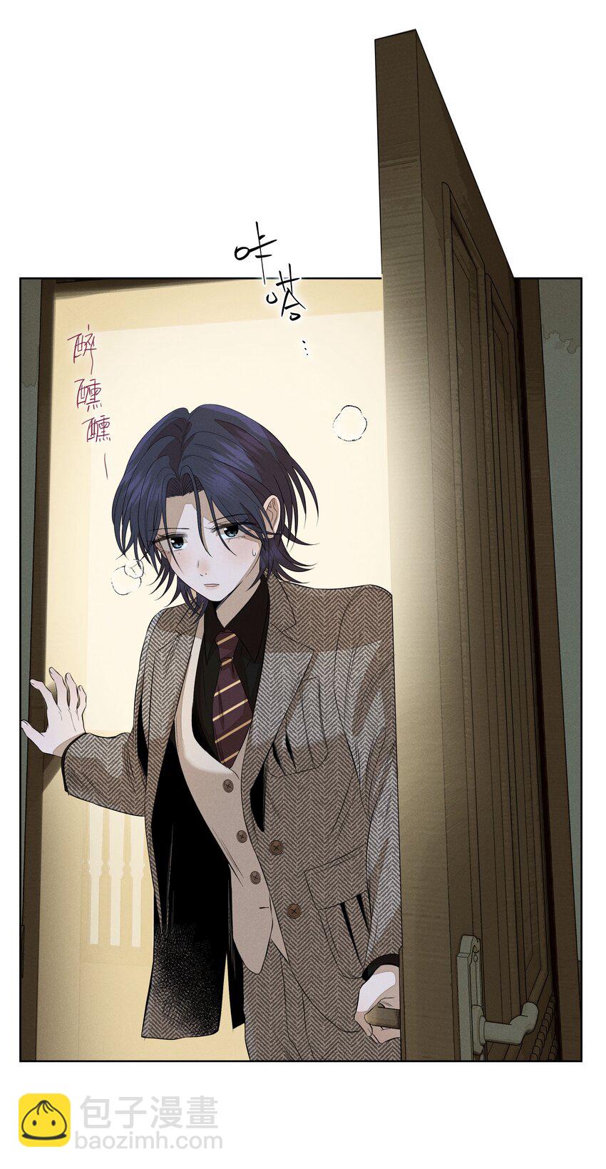 第五十一 觥筹交错(1/2)-第53话