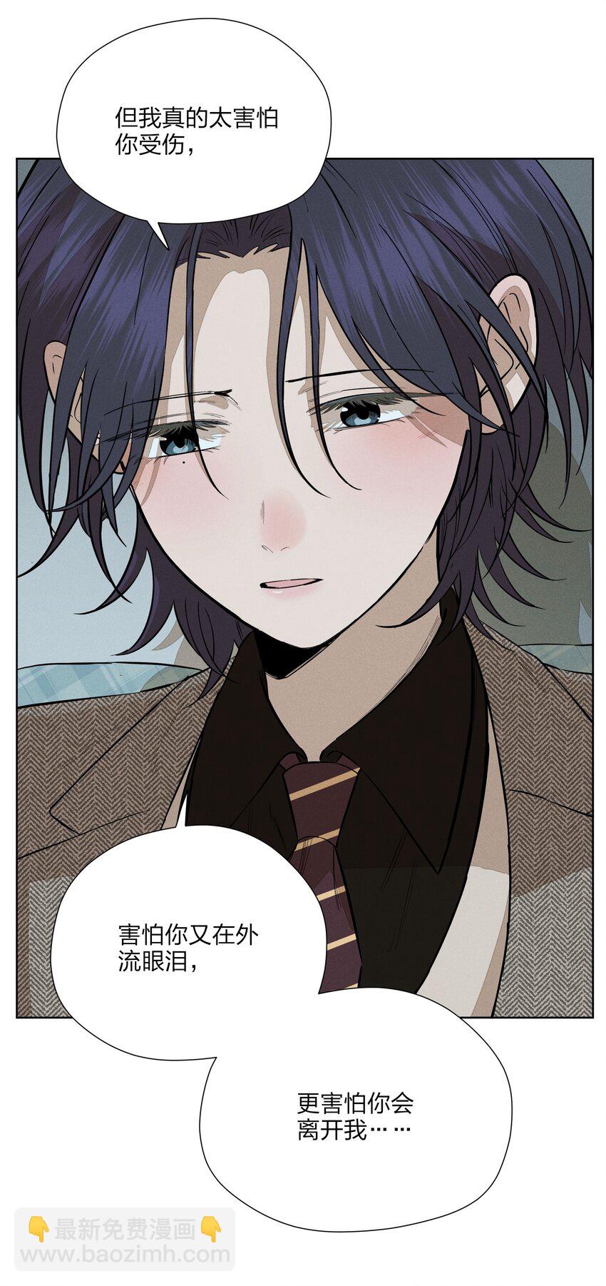 第五十一 觥筹交错(1/2)-第53话