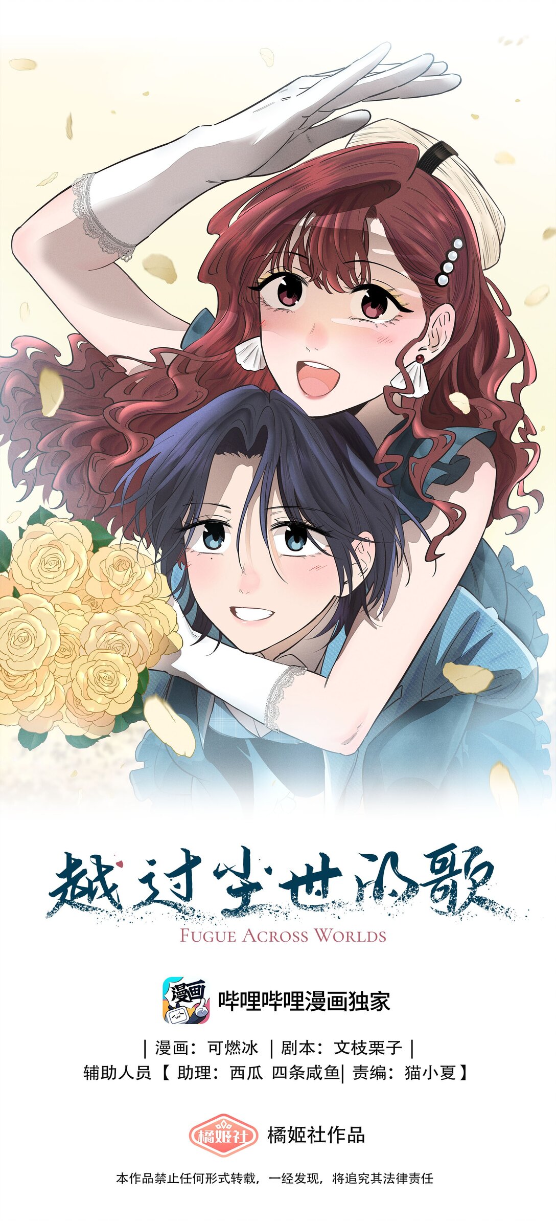 第五十三 诚实对话(1/2)-第55话