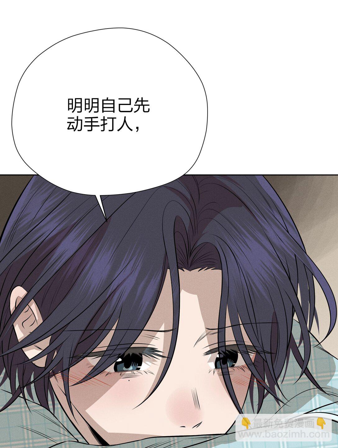 第五十三 诚实对话(1/2)-第55话