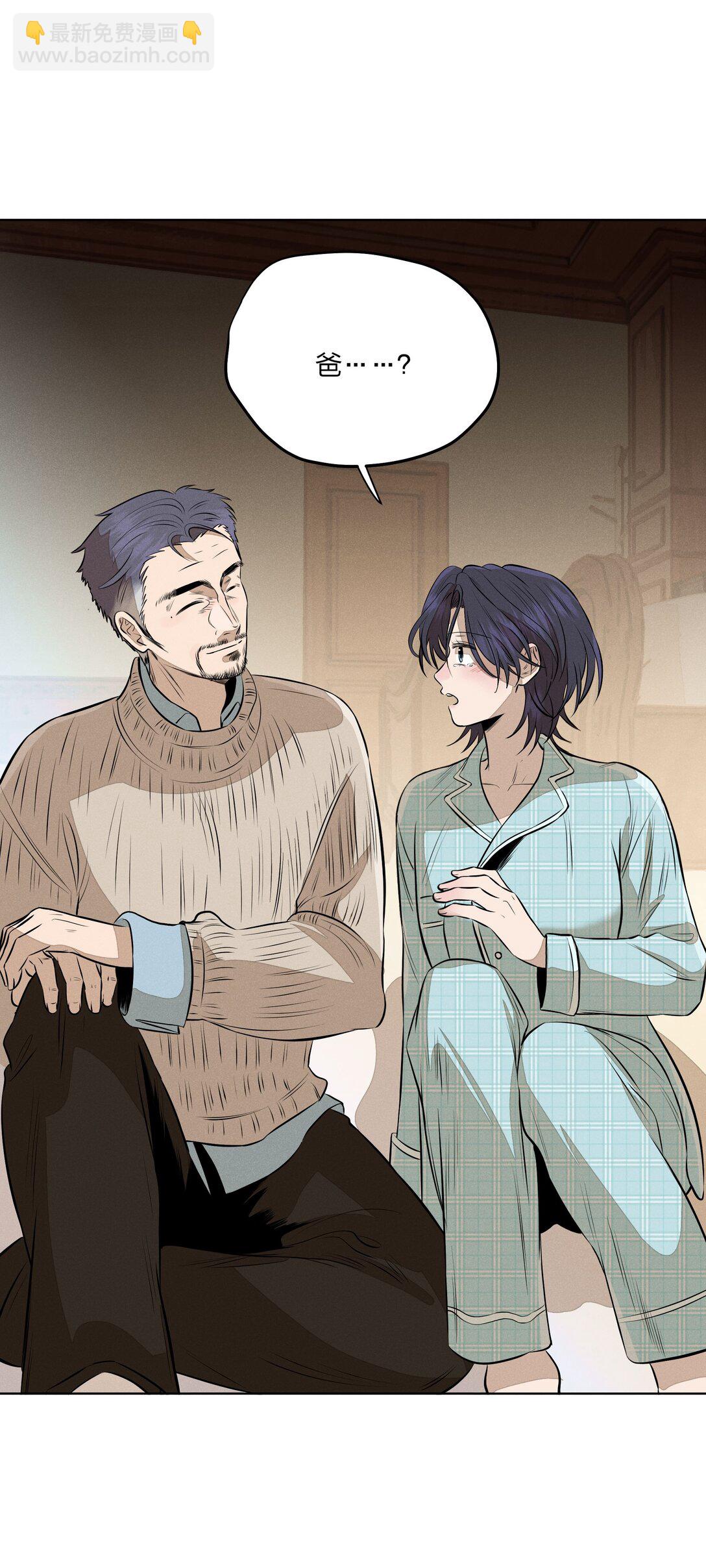 第五十三 诚实对话(1/2)-第55话