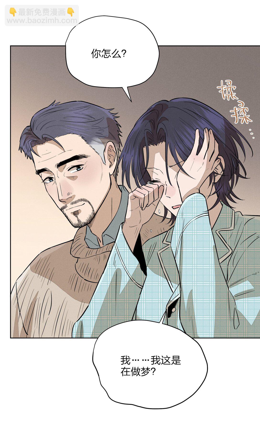 第五十三 诚实对话(1/2)-第55话