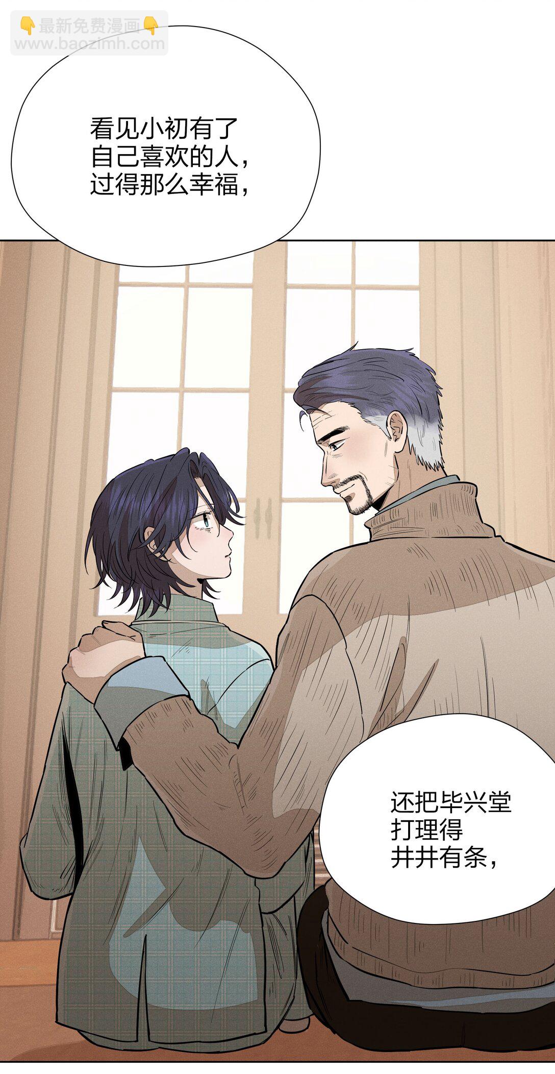 第五十三 诚实对话(1/2)-第55话