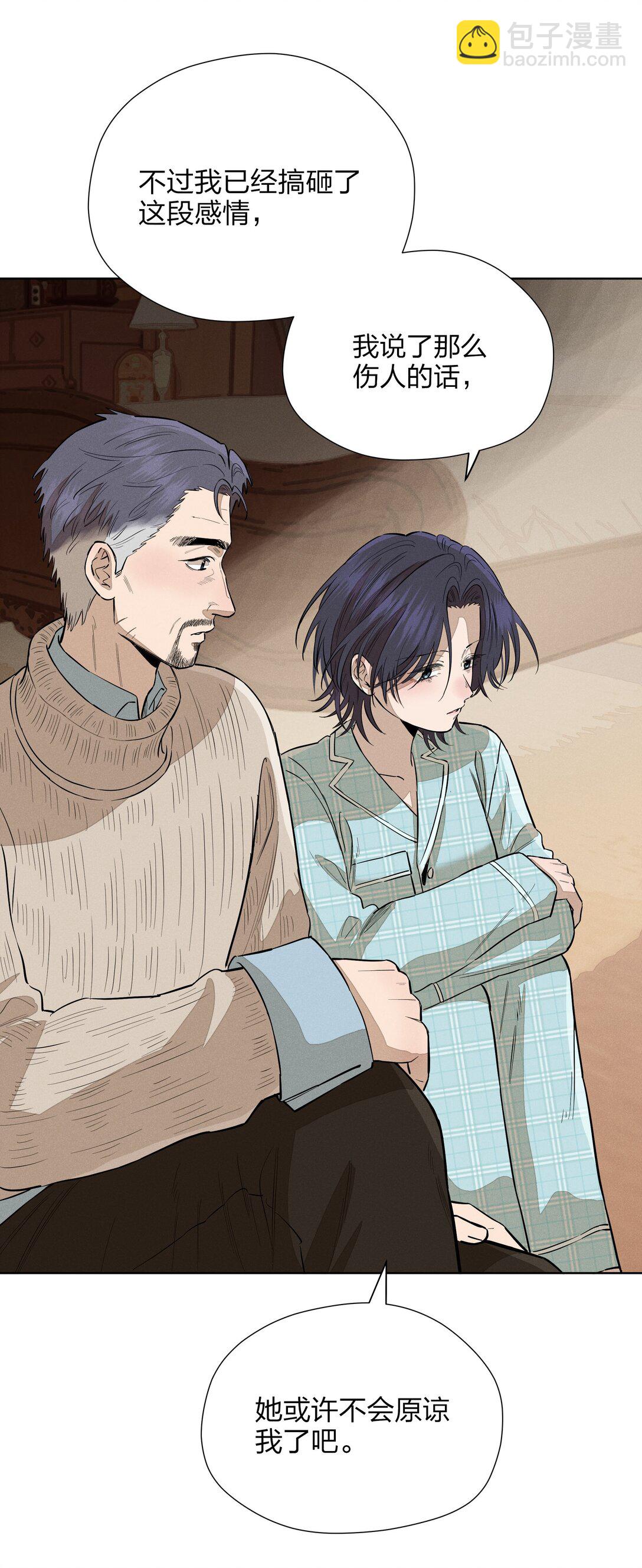 第五十三 诚实对话(1/2)-第55话