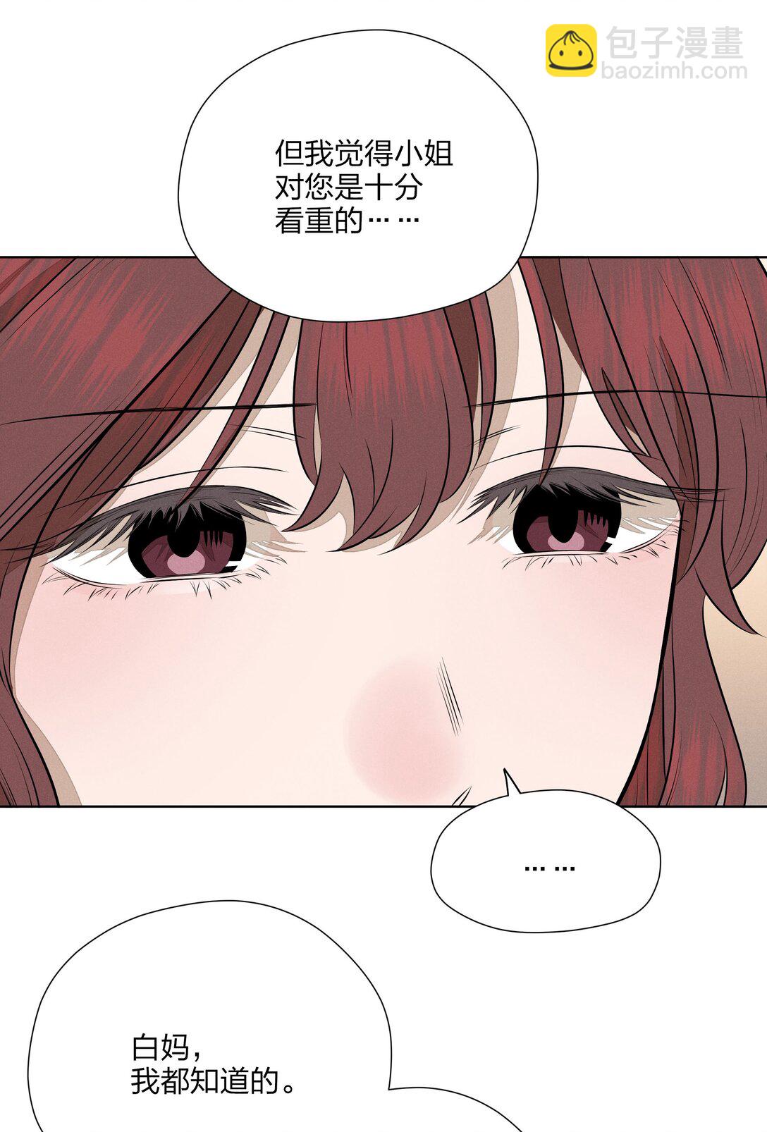 第五十三 诚实对话(1/2)-第55话