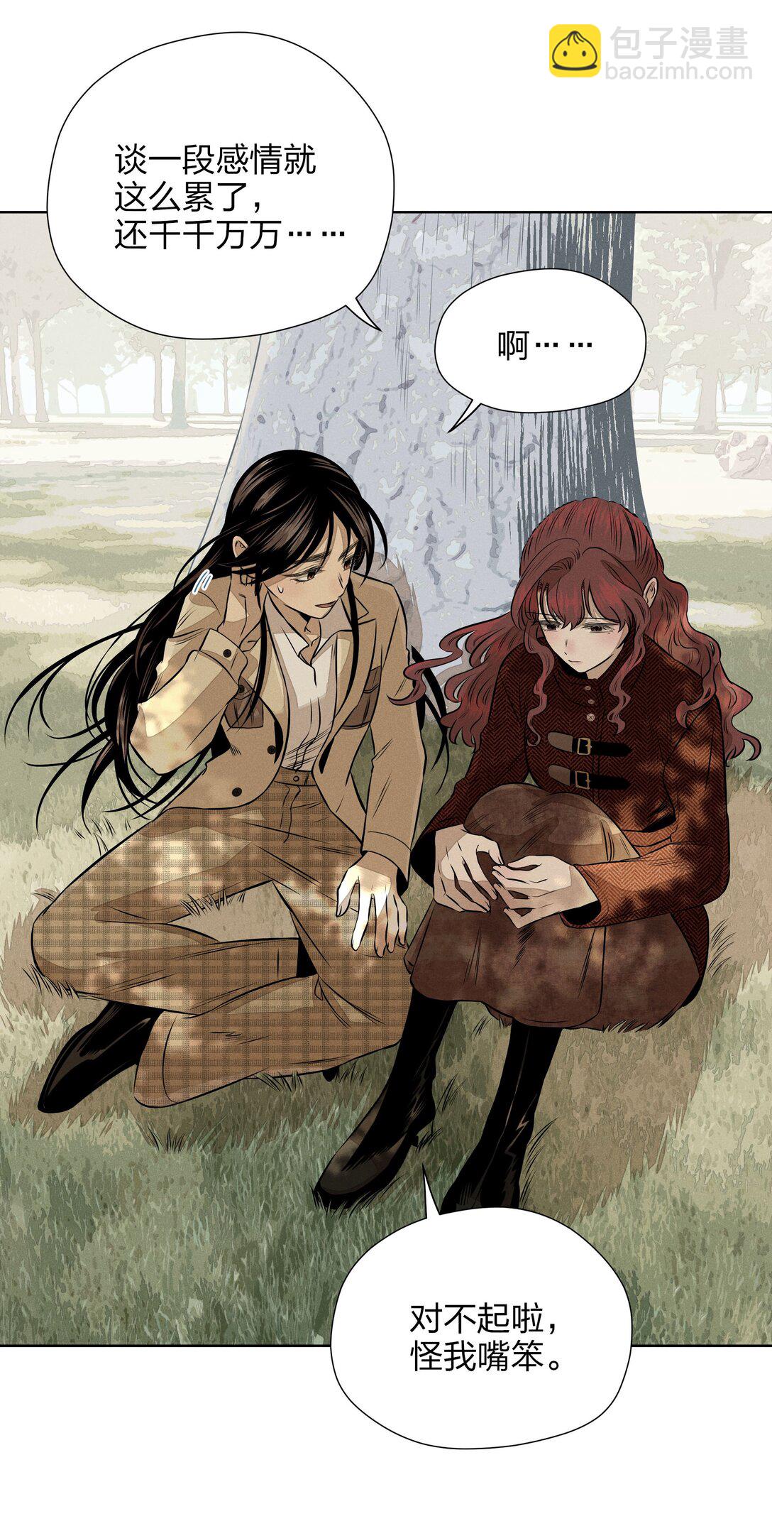 第五十五 盘旋(1/2)-第57话