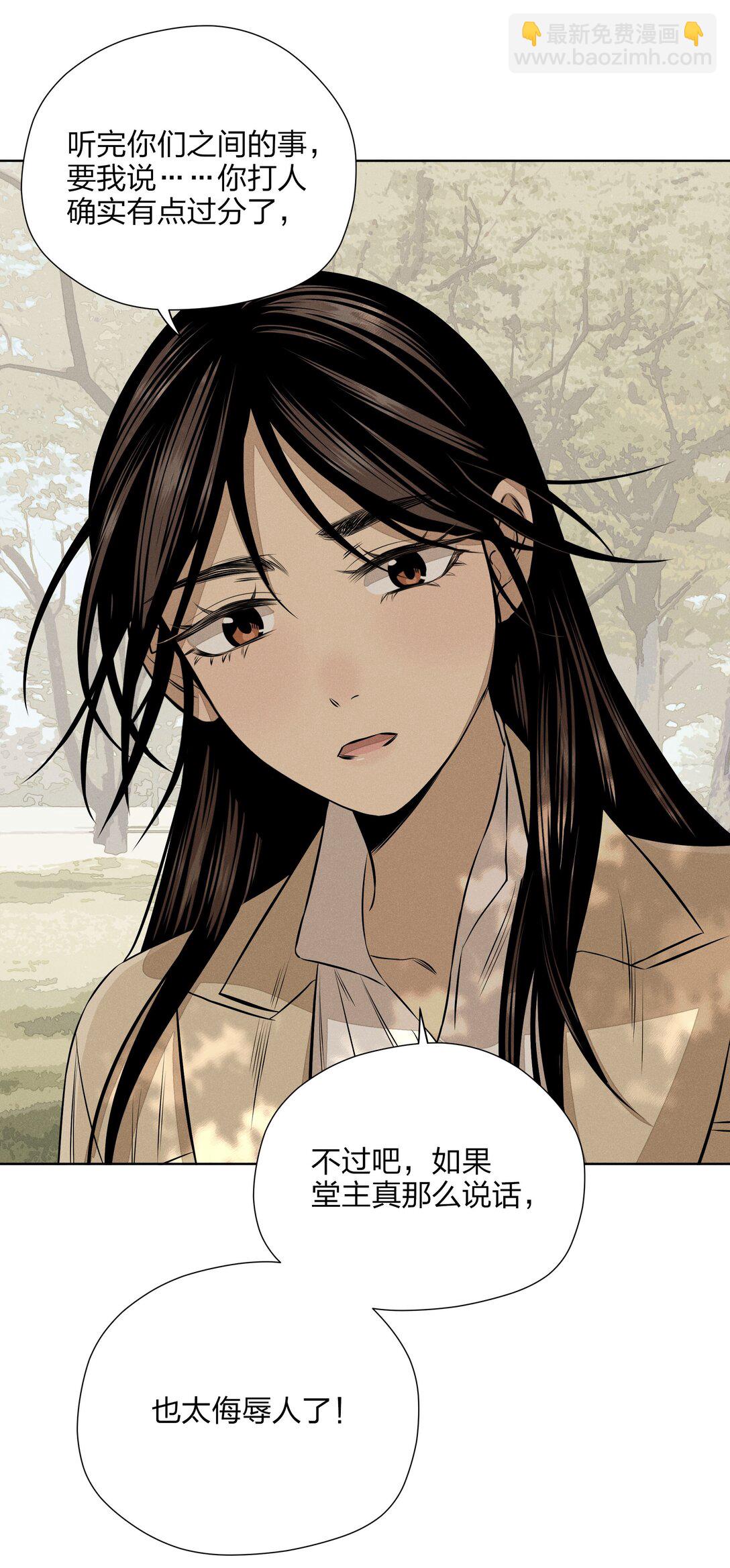 第五十五 盘旋(1/2)-第57话