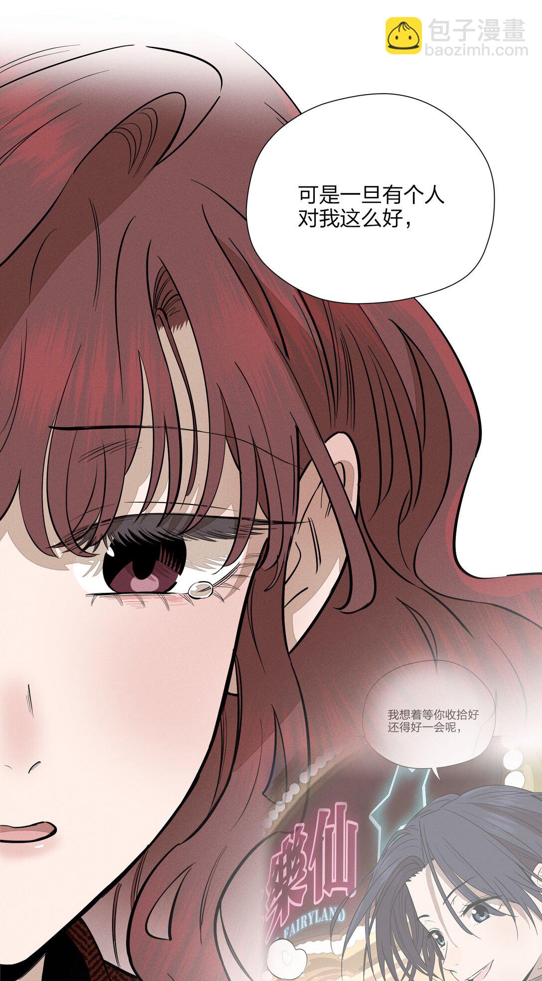 第五十五 盘旋(1/2)-第57话