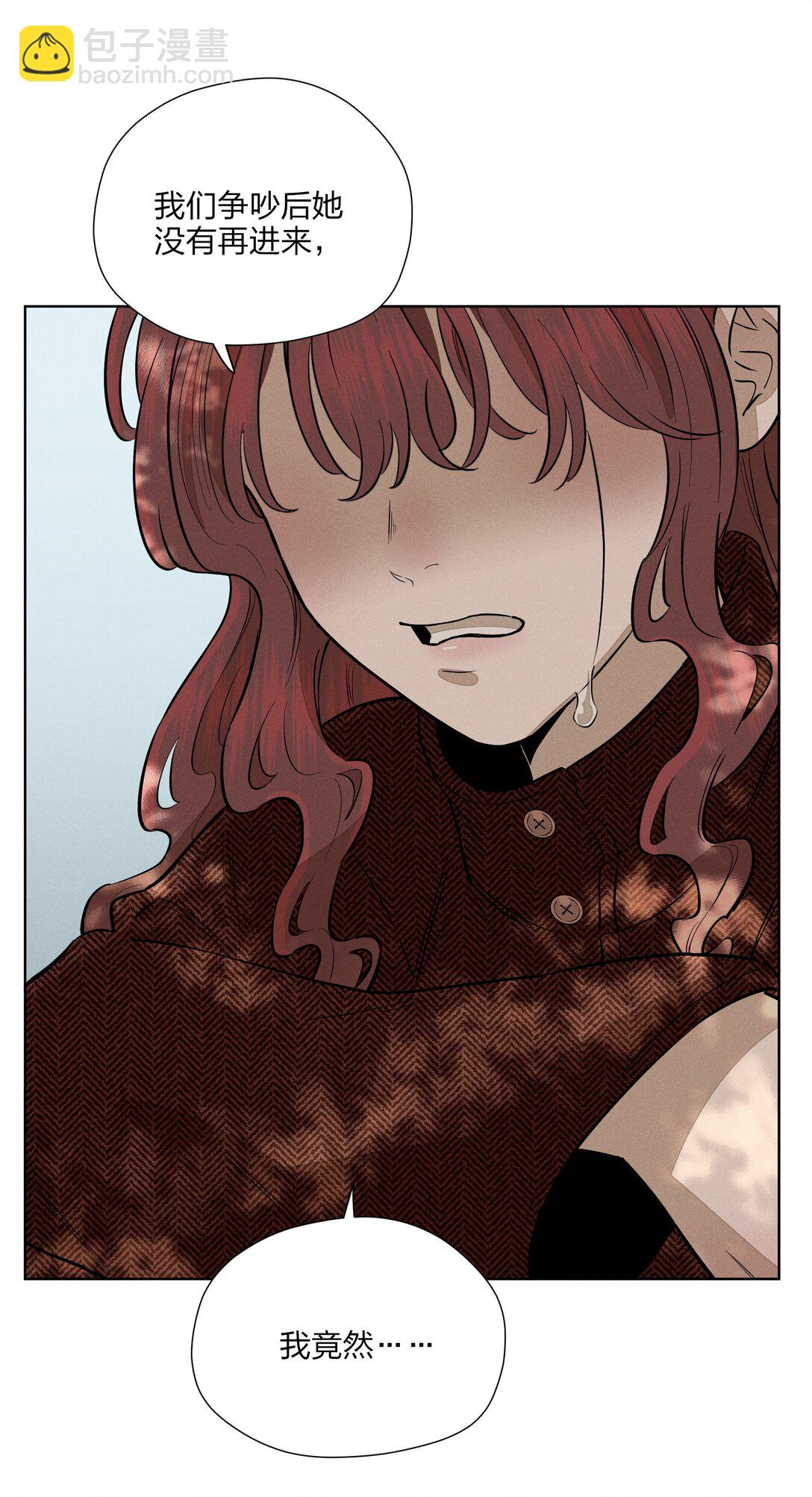 第五十五 盘旋(1/2)-第57话