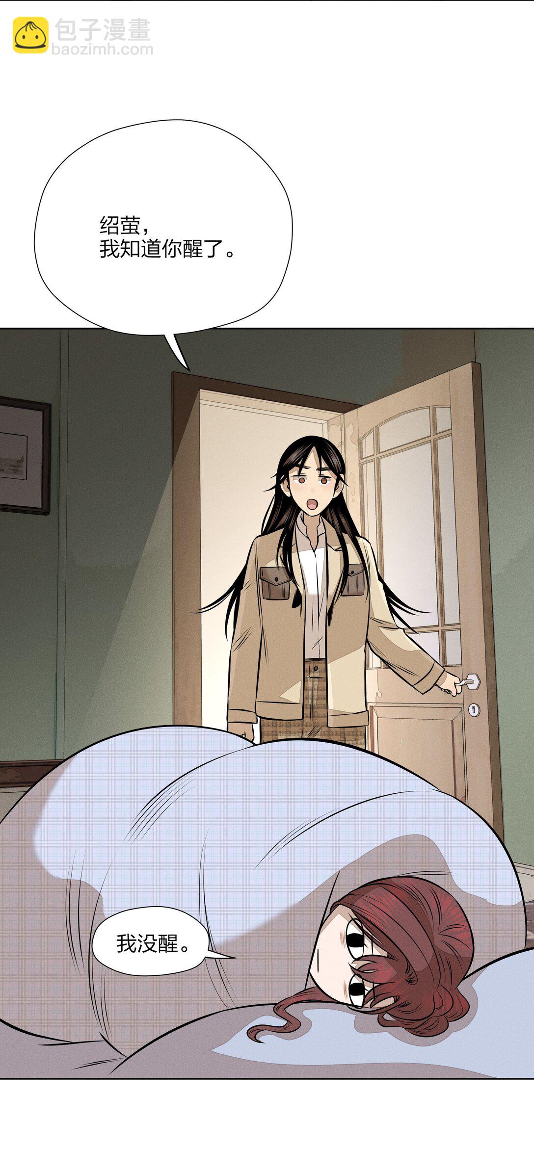 第五十五 盘旋(1/2)-第57话