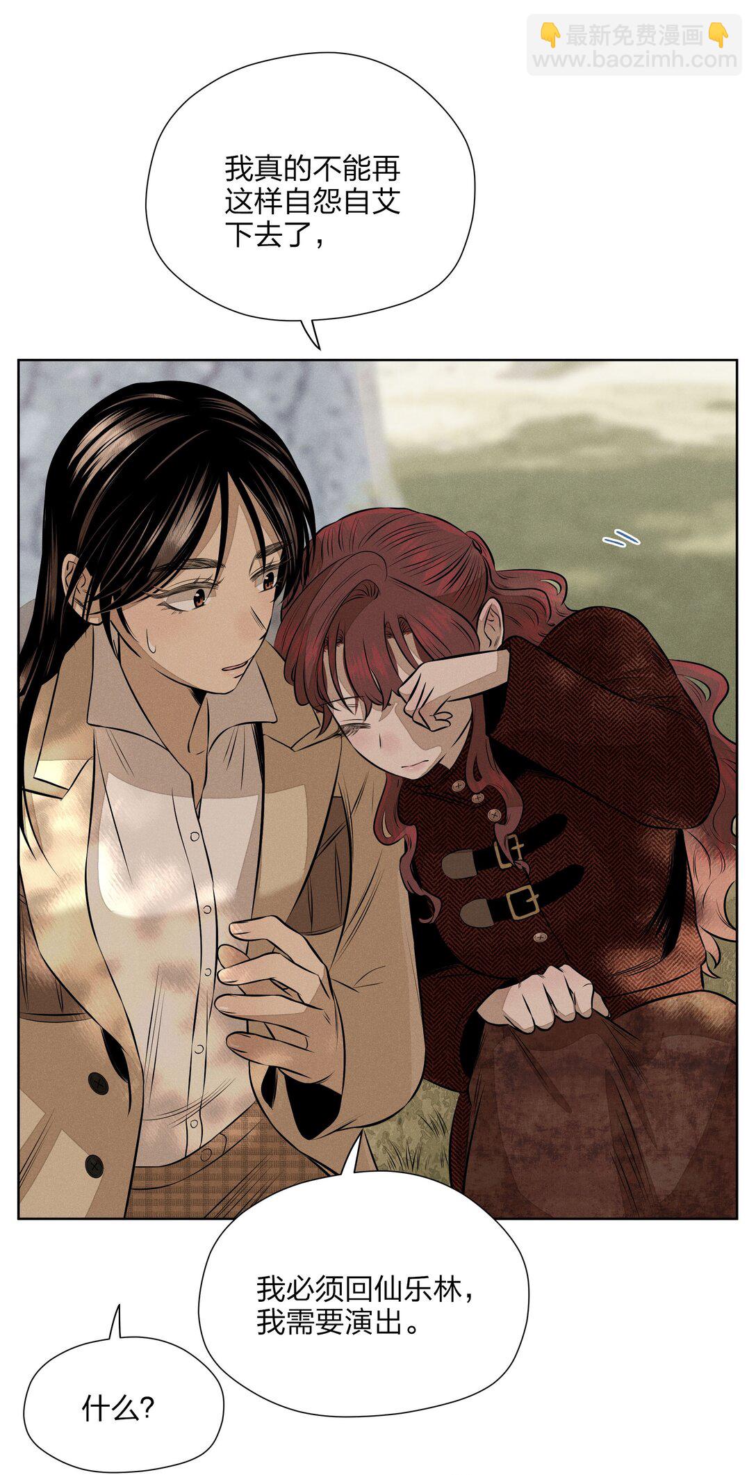 第五十五 盘旋(1/2)-第57话