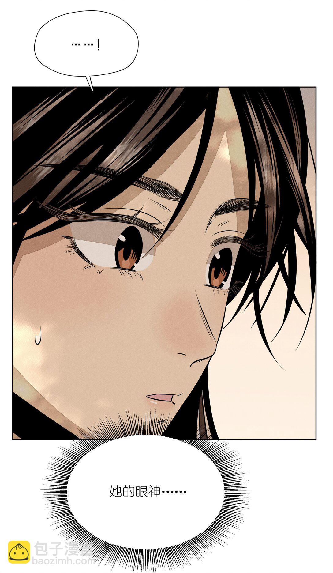 第五十五 盘旋(1/2)-第57话