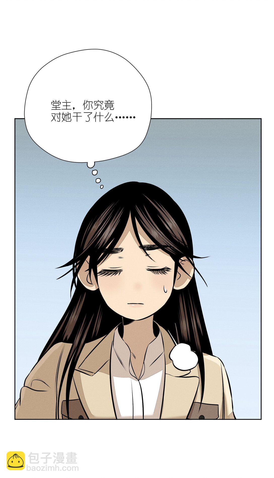 第五十五 盘旋(1/2)-第57话