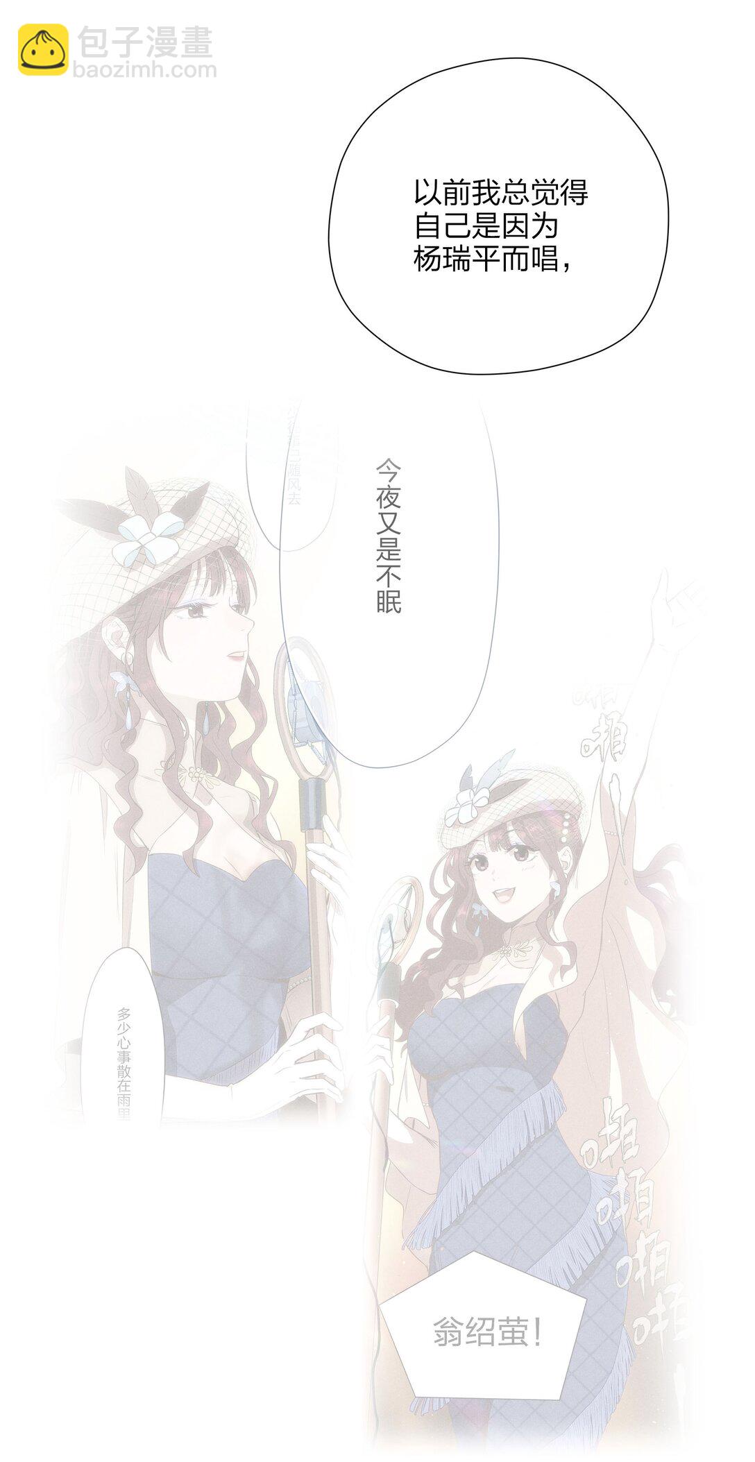 第五十五 盘旋(1/2)-第57话