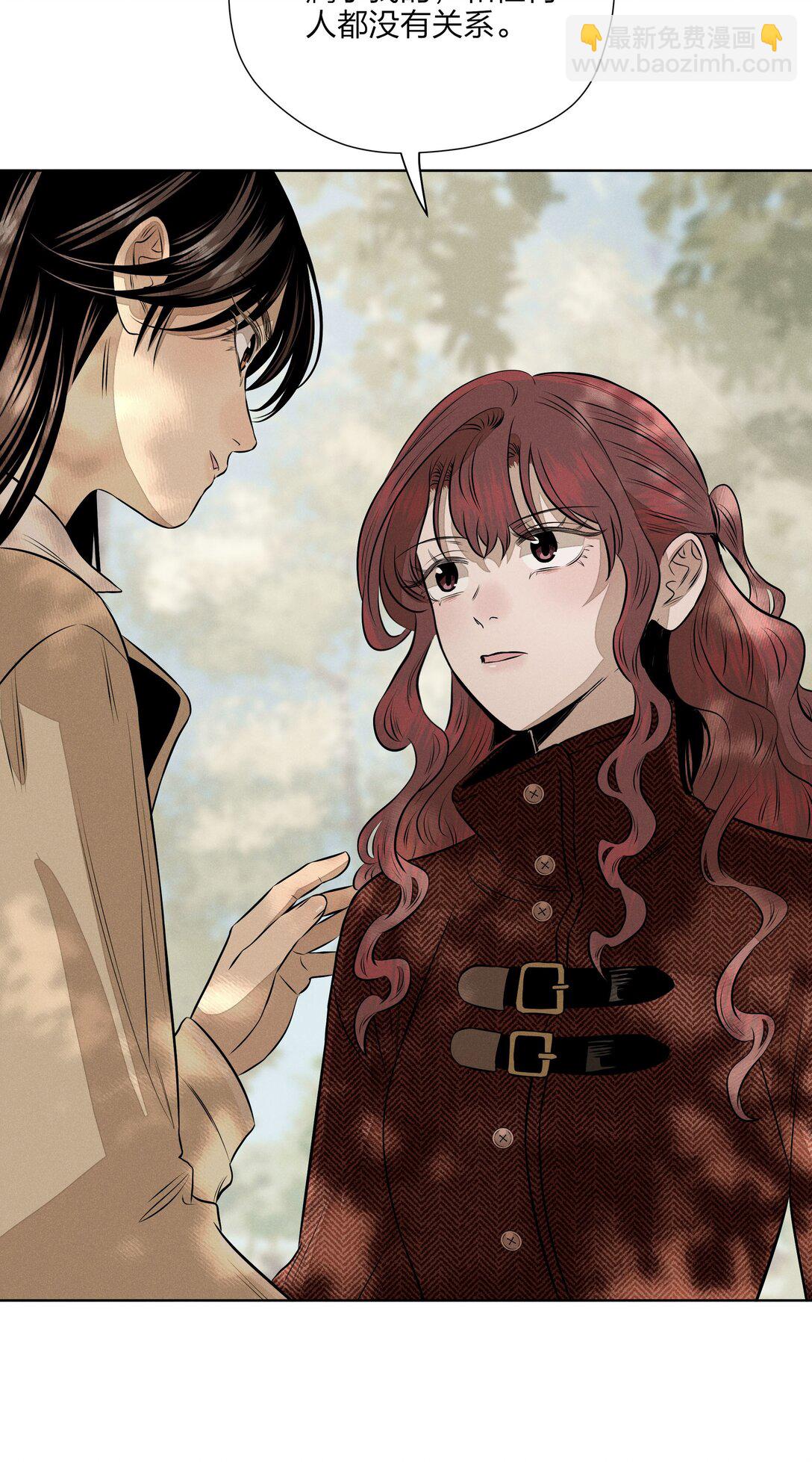 第五十五 盘旋(1/2)-第57话