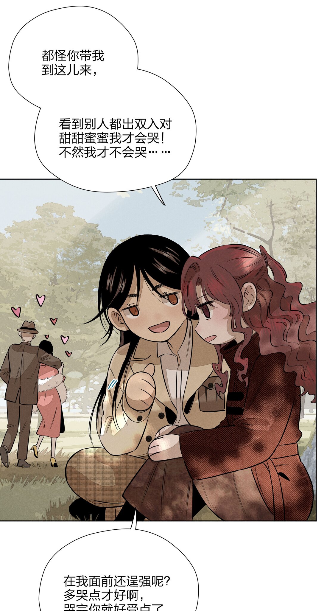 第五十五 盘旋(1/2)-第57话