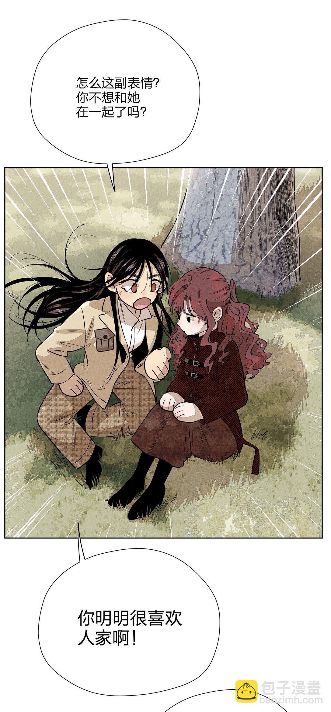 第五十五 盘旋(1/2)-第57话