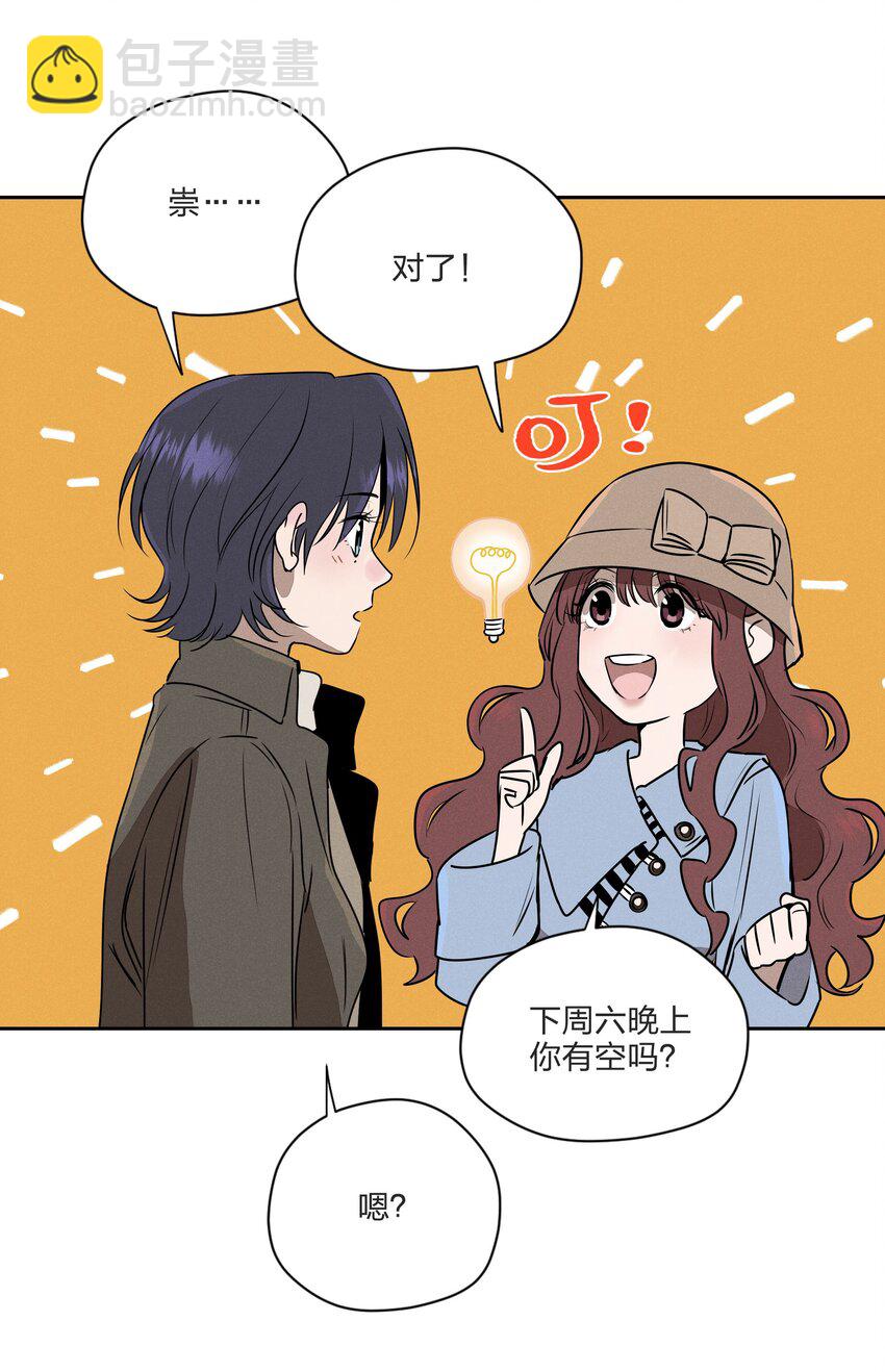 第七话 新歌之约(1/2)-第7话