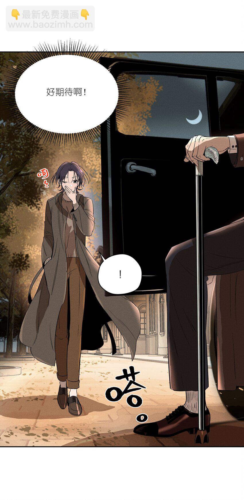 第七话 新歌之约(1/2)-第7话