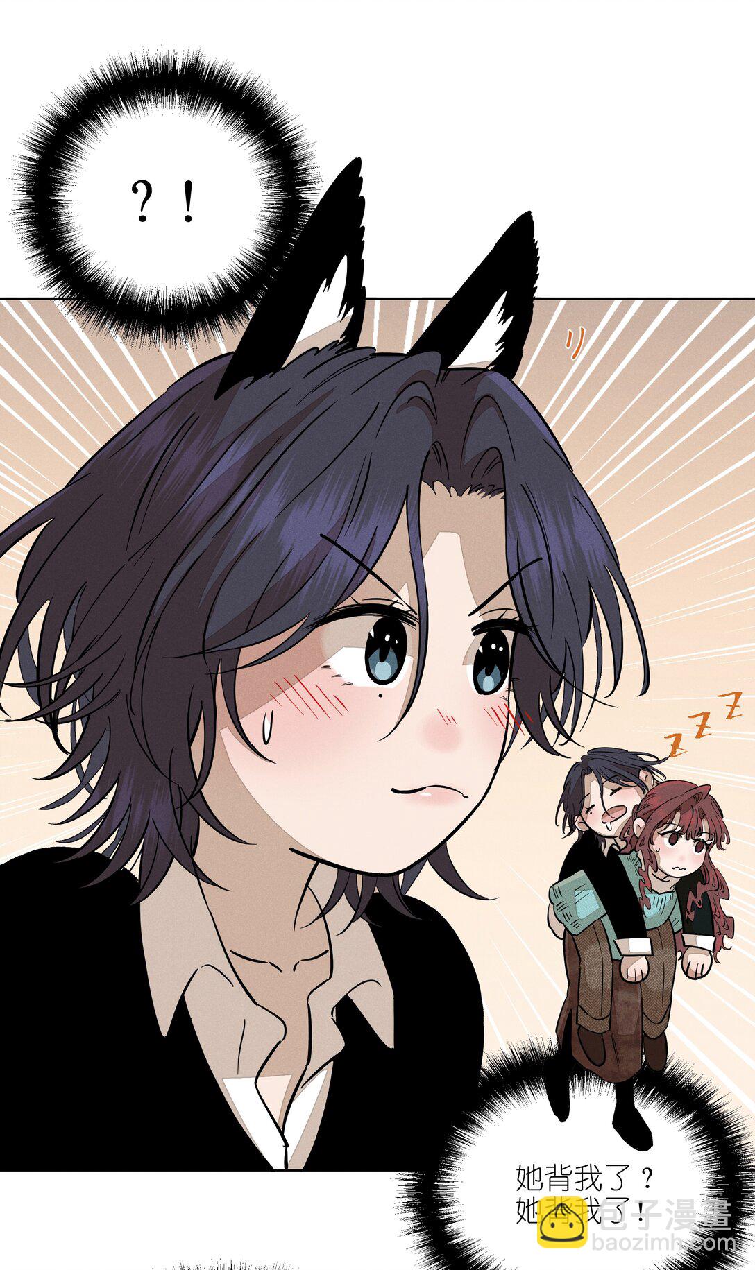 第五十七 不愿错过-第59话