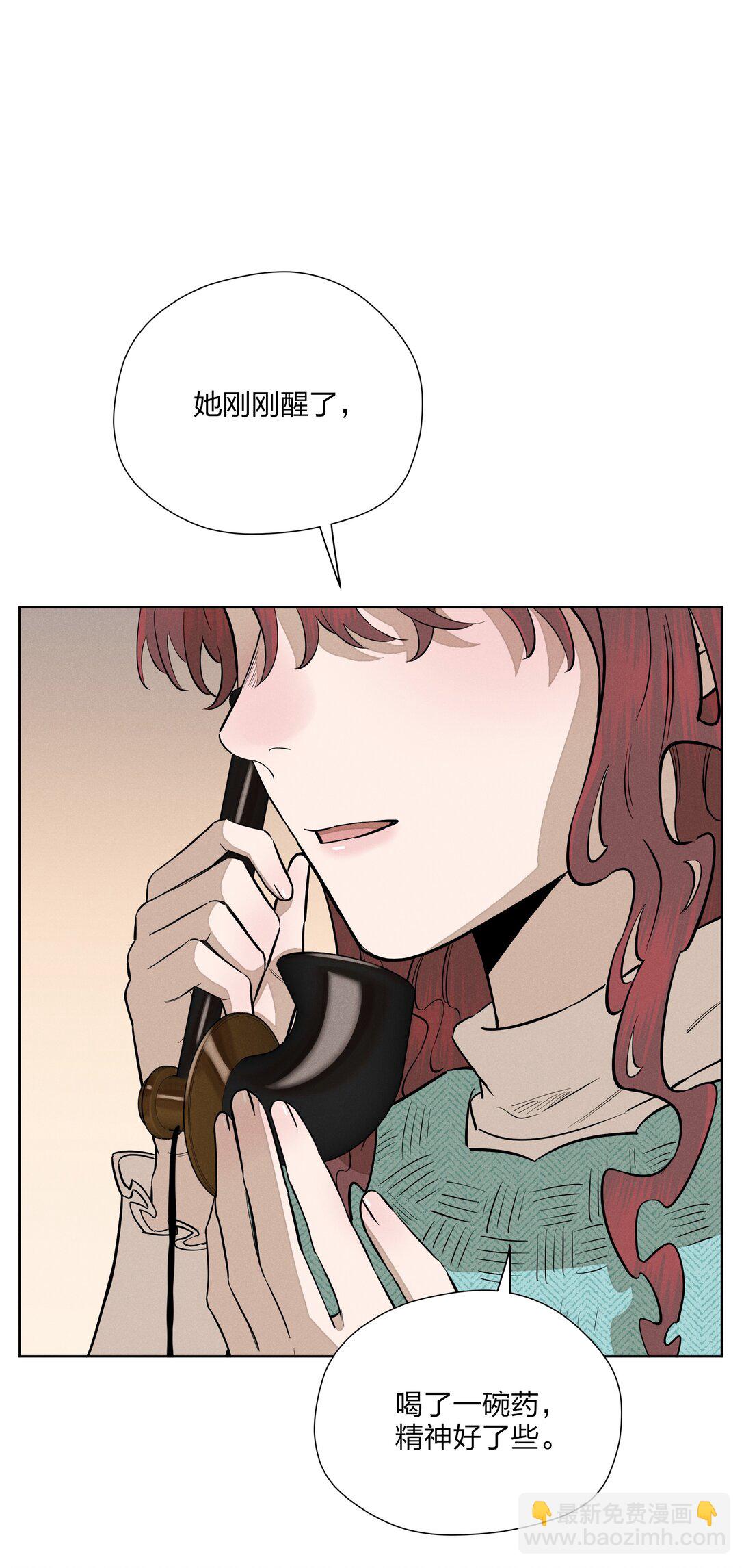 第五十七 不愿错过-第59话