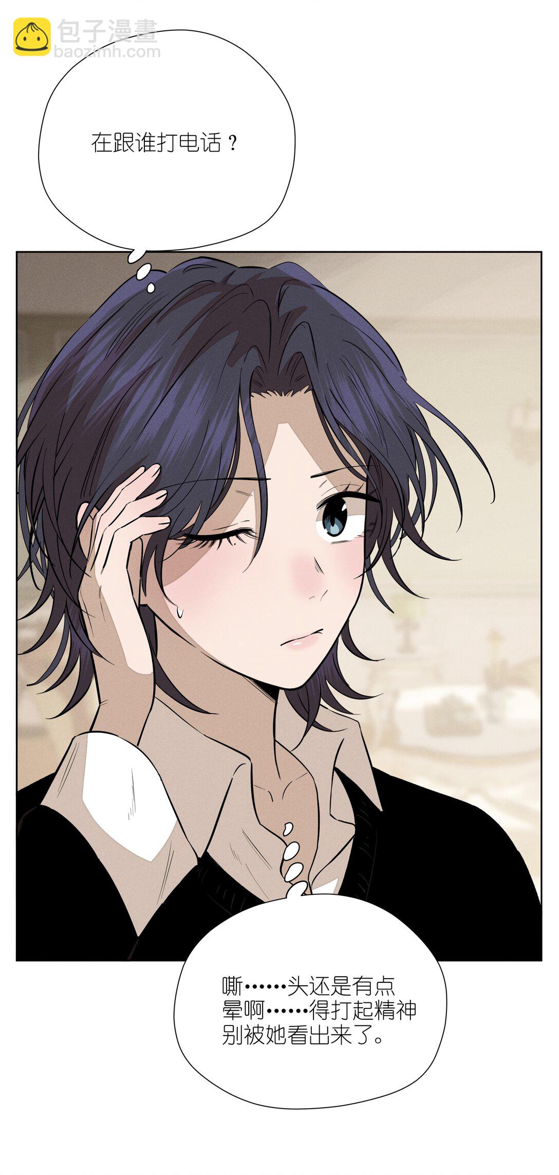 第五十七 不愿错过-第59话